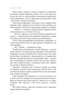 Натурщица — фото, картинка — 34