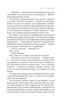 Натурщица — фото, картинка — 35