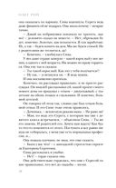 Натурщица — фото, картинка — 36