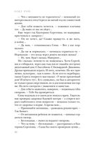 Натурщица — фото, картинка — 38