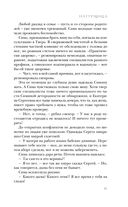 Натурщица — фото, картинка — 39