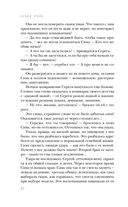 Натурщица — фото, картинка — 40