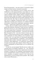 Натурщица — фото, картинка — 41