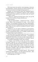 Натурщица — фото, картинка — 42