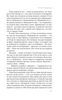 Натурщица — фото, картинка — 43