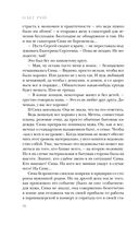 Натурщица — фото, картинка — 44