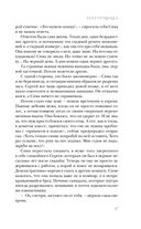 Натурщица — фото, картинка — 45