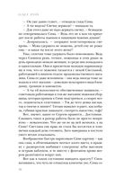 Натурщица — фото, картинка — 46