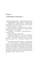 Натурщица — фото, картинка — 48