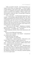 Натурщица — фото, картинка — 49