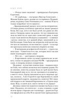 Натурщица — фото, картинка — 50