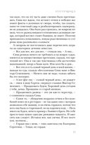 Натурщица — фото, картинка — 51