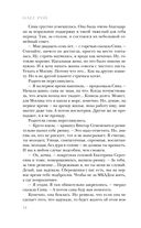 Натурщица — фото, картинка — 52