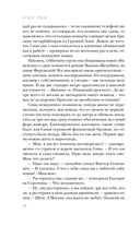 Натурщица — фото, картинка — 54