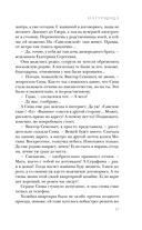 Натурщица — фото, картинка — 55