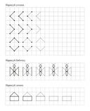 Математические каллиграфические прописи с развивающими заданиями — фото, картинка — 1