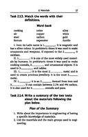 Английский язык для технических специальностей — фото, картинка — 17