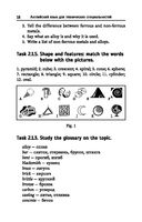 Английский язык для технических специальностей — фото, картинка — 18