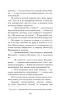 Романтические истории для девочек — фото, картинка — 42