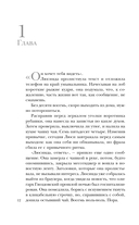 Проклятая картина — фото, картинка — 11