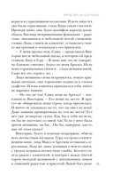 Проклятая картина — фото, картинка — 14