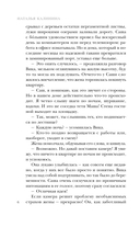 Проклятая картина — фото, картинка — 5