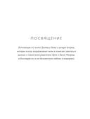 Язык цвета. Все о его символике, психологии и истории — фото, картинка — 2