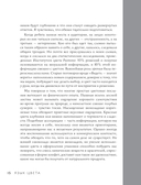 Язык цвета. Все о его символике, психологии и истории — фото, картинка — 13