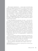 Язык цвета. Все о его символике, психологии и истории — фото, картинка — 14