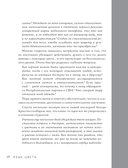 Язык цвета. Все о его символике, психологии и истории — фото, картинка — 15