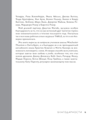 Язык цвета. Все о его символике, психологии и истории — фото, картинка — 4