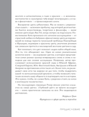 Язык цвета. Все о его символике, психологии и истории — фото, картинка — 10