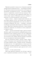 Сгинь! — фото, картинка — 11