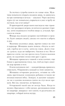 Сгинь! — фото, картинка — 13