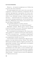 Сгинь! — фото, картинка — 14