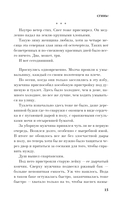 Сгинь! — фото, картинка — 15