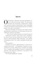 Сгинь! — фото, картинка — 5