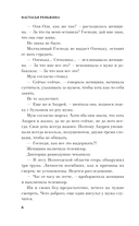 Сгинь! — фото, картинка — 6