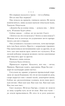 Сгинь! — фото, картинка — 7