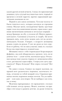 Сгинь! — фото, картинка — 9