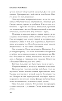 Сгинь! — фото, картинка — 10