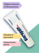 Зубная паста 