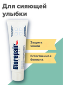 Зубная паста 
