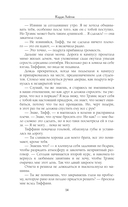 Излечи мою душу — фото, картинка — 13