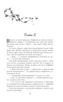 Излечи мою душу — фото, картинка — 12