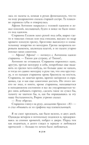 Пастух и пастушка — фото, картинка — 18