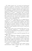 Пастух и пастушка — фото, картинка — 19