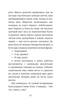 Наоборотный мир — фото, картинка — 10