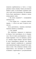 Наоборотный мир — фото, картинка — 13