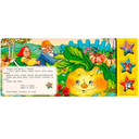 Репка — фото, картинка — 1